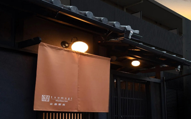 Tsumugi KyotoekiMinami