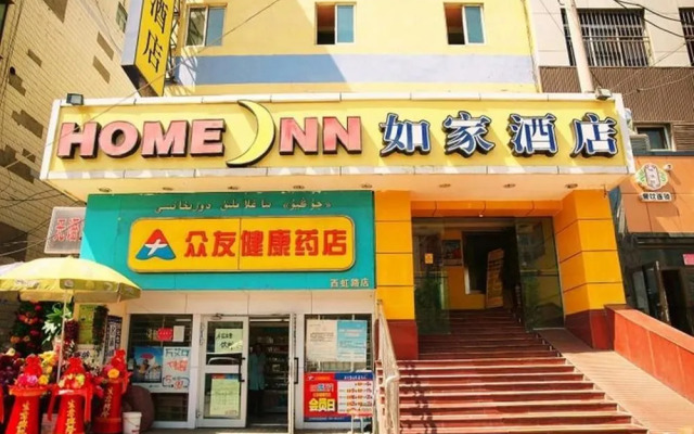 Homeinn Selected Hotel (Urumqi Municipal Government Nanhu Square Subway Station)
