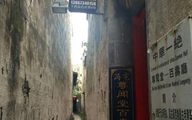 Zunwentang Baishouting Inn