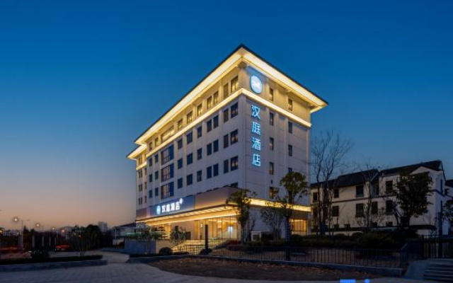 HanTing Hotel (Chaohu Shiji Avenue Seventh Middle School)