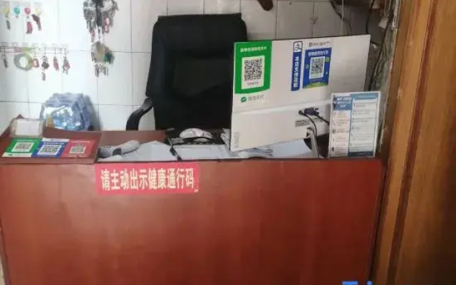 Yantai Fengyaju Inn