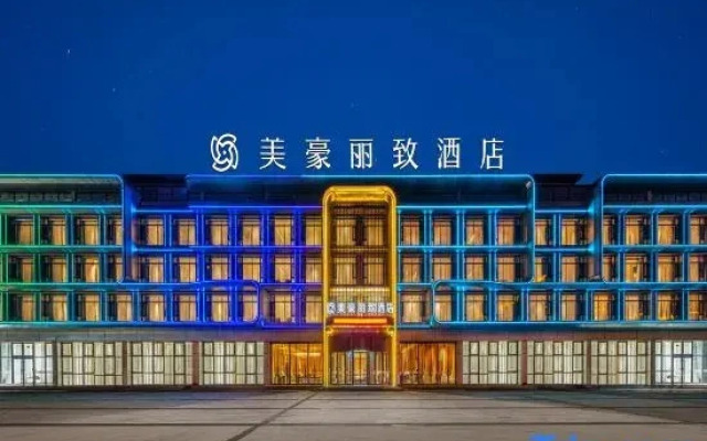 MEHOOD LESTIE HOTEL (Datong South Station Fangte Store)