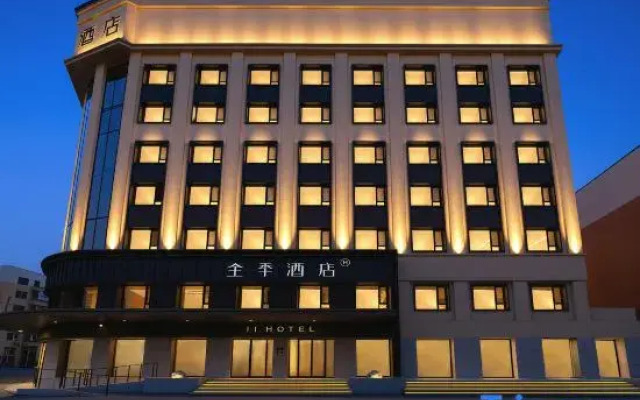 QuanJi Hotel (Shenyang Middle Street, Forbidden City, People's Square)