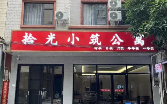 Shiguang Xiaozhu Apartment, Nanning