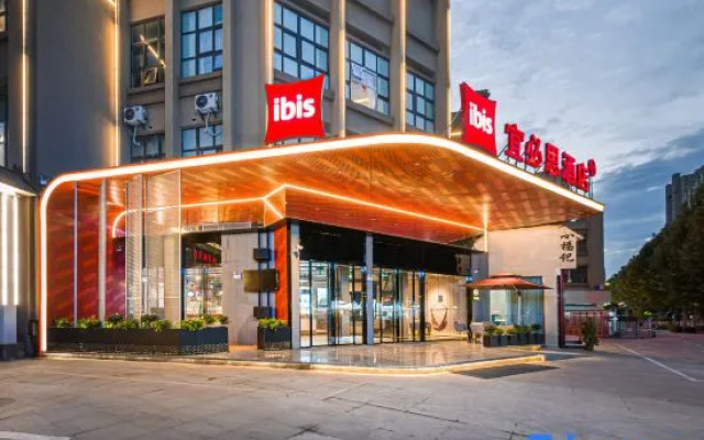 Ibis Hotel (Bengbu Carnival Plaza Store)