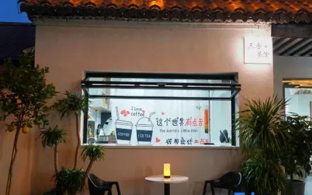 Shou County Gucheng Sanxi Homestay (Baoen Chansi)