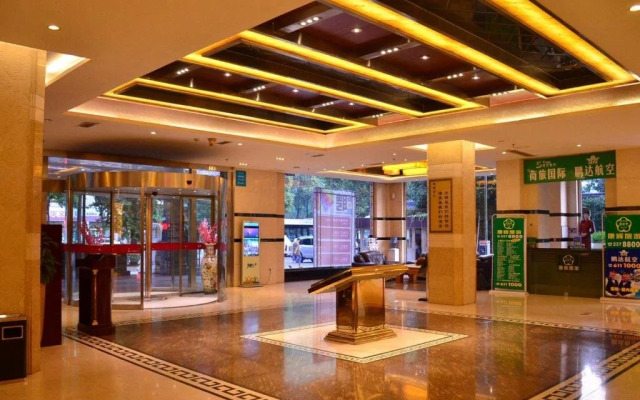 Ziyun Hotel