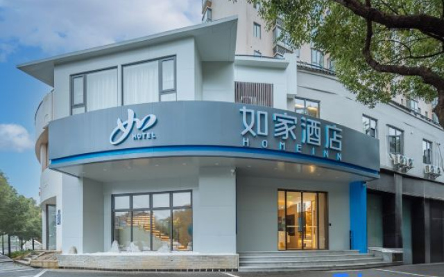 Homeinn · neo (Hangzhou Zijingang, Zhejiang Univ. Sanba Subway Station)