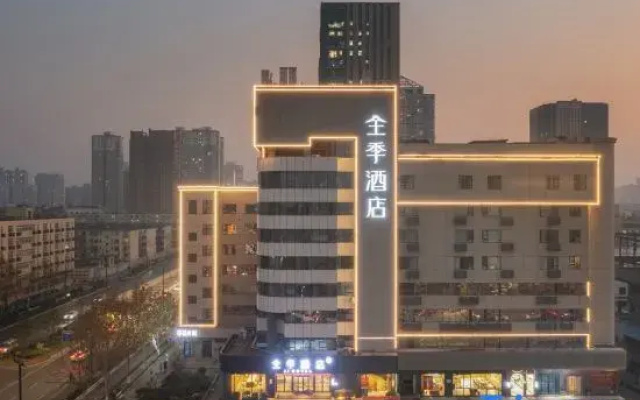 JI Hotel (Zhengzhou Erqi Wanda Jingguang Nan Road)