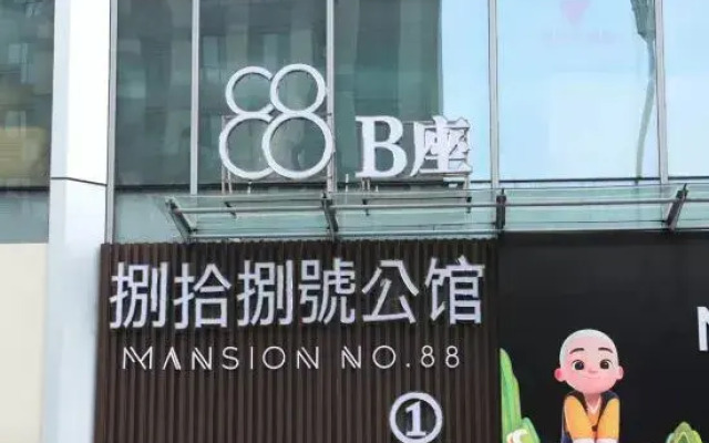 Daxiong Selected Apartment (Linyi Taisheng Plaza)