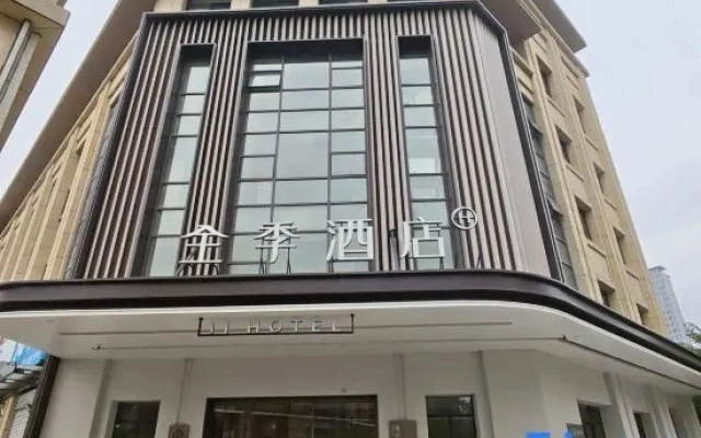 JI Hotel (Hefei South Station Baohe MixC)