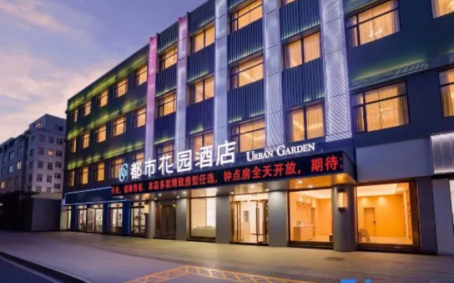 Urban Garden Hotel (Jianshe South Road Hongqi Life Plaza)