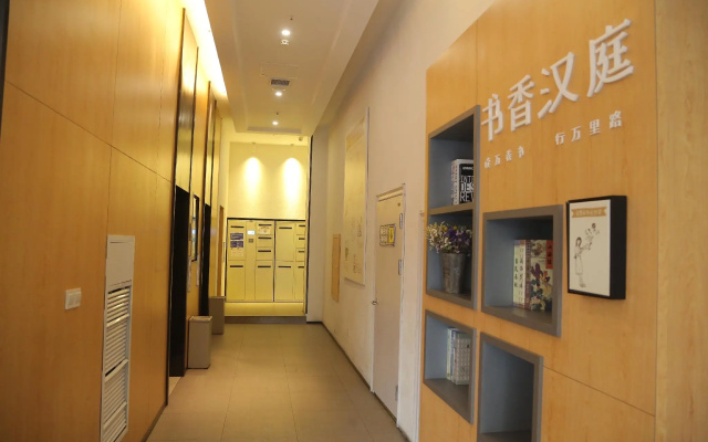 Hanting Hotel Nanchang Liantang