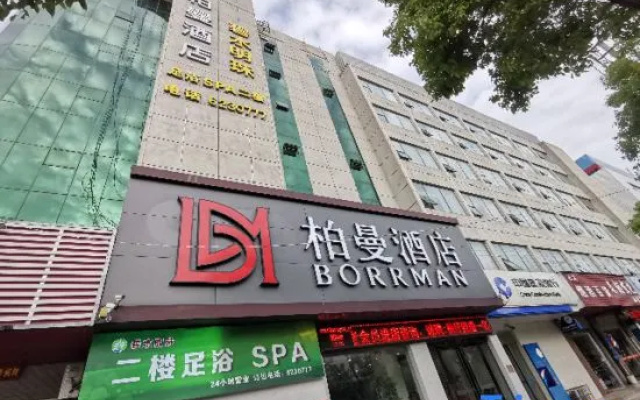 Borrman Hotel (Xinyang Shihe district government store)