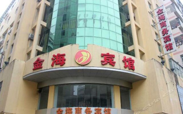 Jinhai Business Hotel вид на фасад
