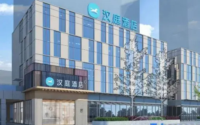 HanTing Hotel (Guiyang Municipal Government Lincheng West Road Subway Station)