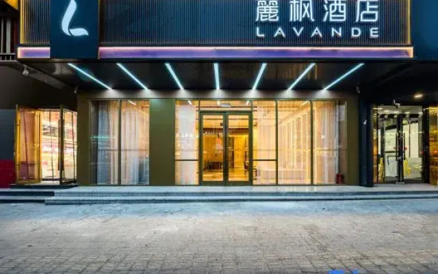 Lavande Hotel (Taiyuan South Railway Station · Wucheng Campus of Shanxi University Branch)