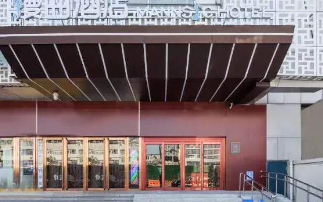 MANNSIC Hotel (Beijing Huilongguan Huoying Subway Station)