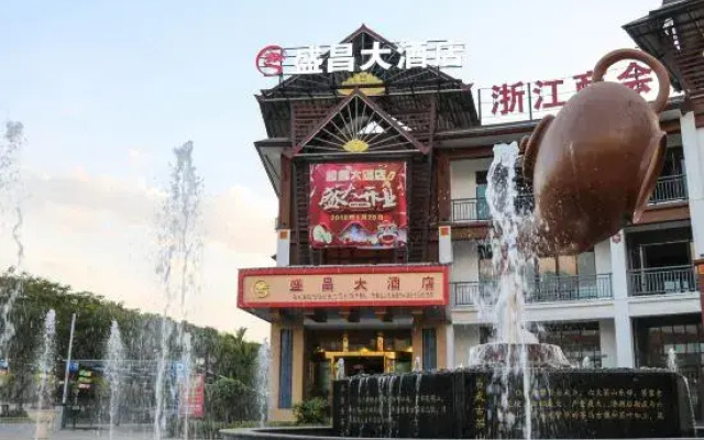 Shengchang Hotel