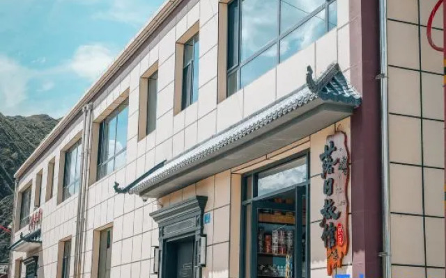 Xiahe Sunset Inn