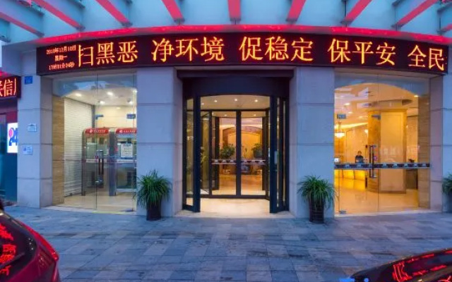 Yingte Hotel