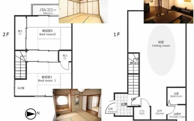 Guesthouse Kyoto Yamashina