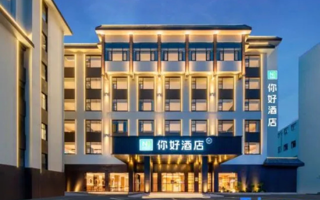 Ni Hao Hotel (Tianmen Mountain Cableway Station Ziwu Road)