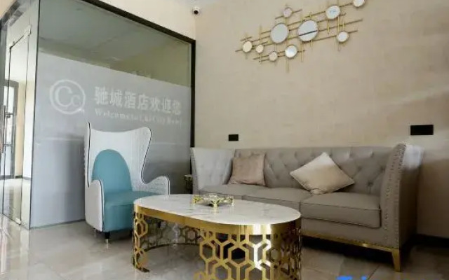 Suizhou Chicheng Hotel