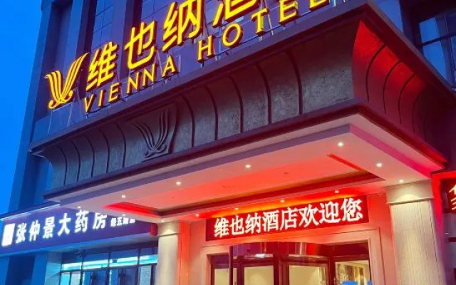 Vienna 3 Best Hotel (Luoyang Municipal Government High Speed Railway Station)