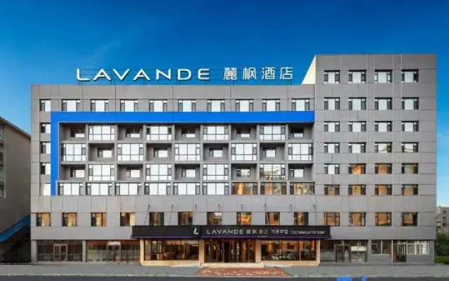 LAVANDE  Hotel (Hunchun Century Square Store)