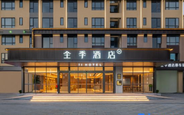 Ji Hotel (Guangzhou Baiyun Dayuan Metro Station)
