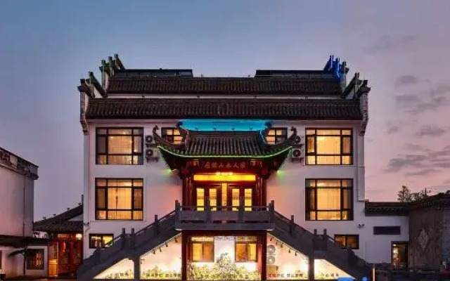 Shanshui Hotel