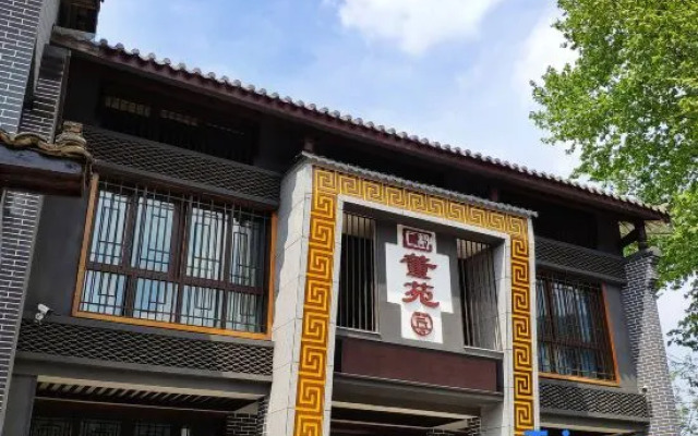 Guangyuan Erdu Dongyuan Guesthouse