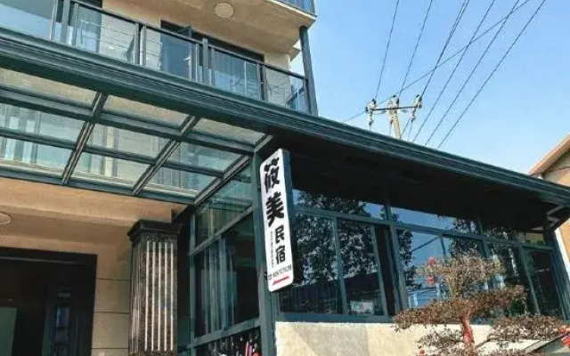 Xiaomei Homestay