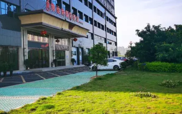 Vienna International Hotel (Dushan)