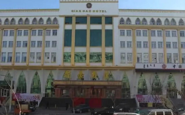 Qianhao Hotel