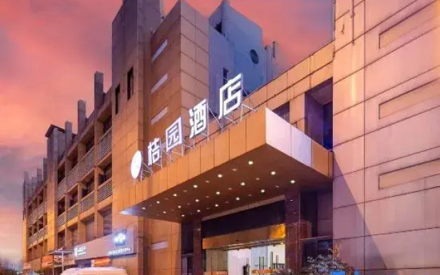 JU YUAN Hotel (Hefei Railway Station Zhusitan Subway Station)