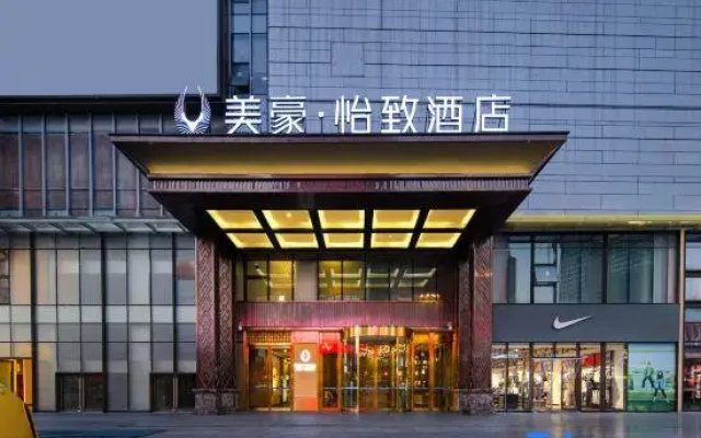 Mehood Ezzi Hotel (Hengyang Chuanshan Avenue Store)