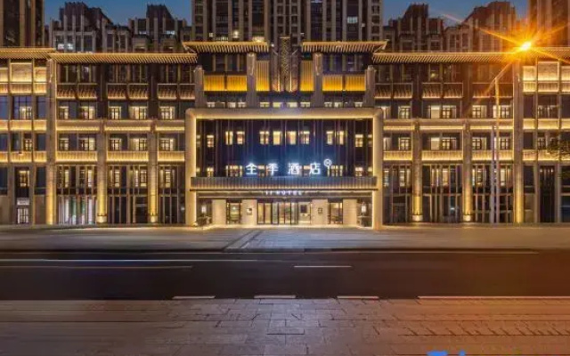 JI Hotel (Haikou Provincial Government)