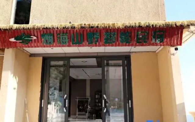 Yanhai Shanye Smart Homestay (Duoyishu Terraced Fields Scenic Area)