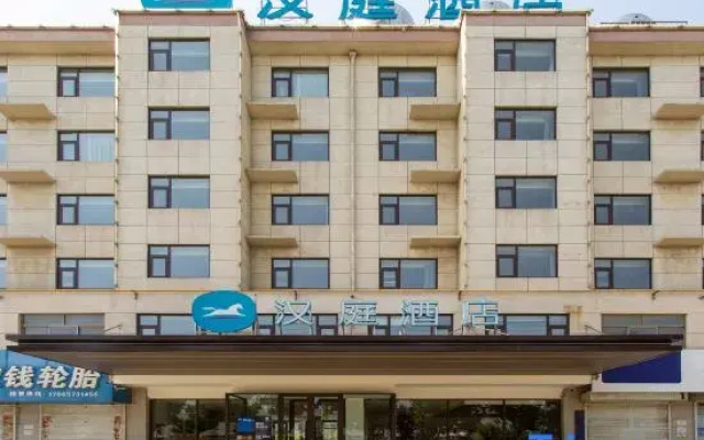 HanTing Hotel (Liangshan Quanpu Town)