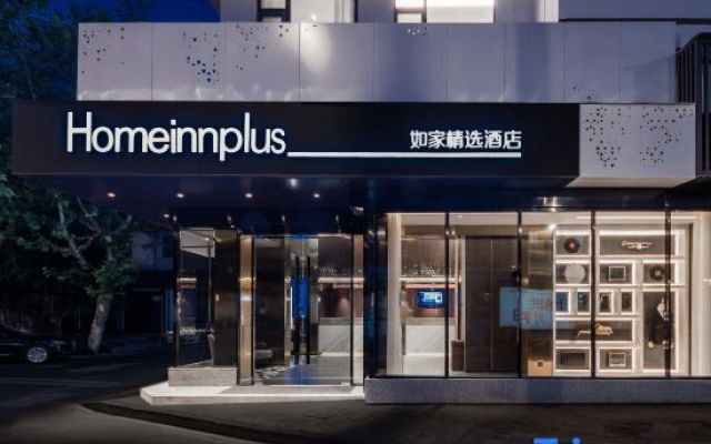 Home Inn Plus (Hangzhou West Lake, Southern Song Imperial Street)