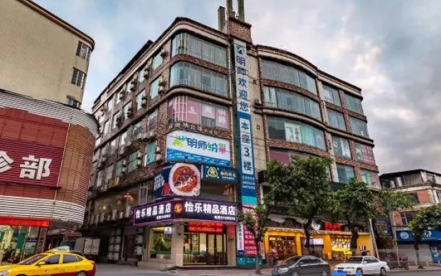 Guangzhou Yile Boutique Hotel (Taihe Branch)