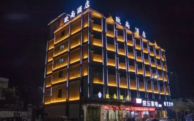 Lancang Auchan Hotel