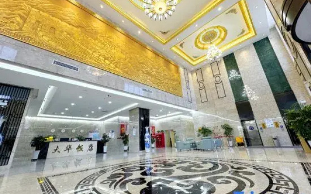 Dahua Hotel (Wuzhong Tongxin County Tuanjie South Street)