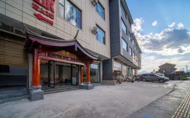 Zuoshe Designer Hotel