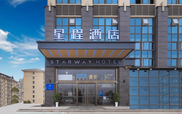 Starway Hotel Nanjing Jiangning Binjiang Development Zone Dixiu Road