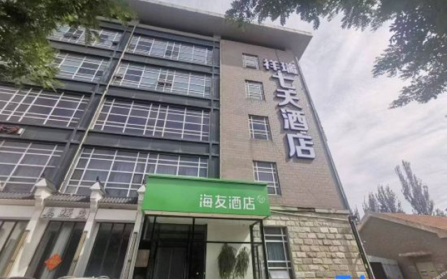 Hi Inn (Beijing Yizhuang Kechuang 9th Street)