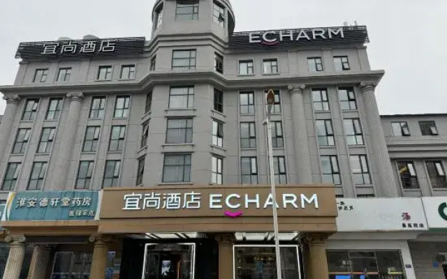 ECHARM Hotel (Huai'an First People's Hospital Branch)