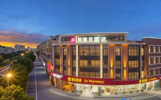 SHANKEE Hotel (Yizheng Museum Wannian North Road Branch, Yangzhou)